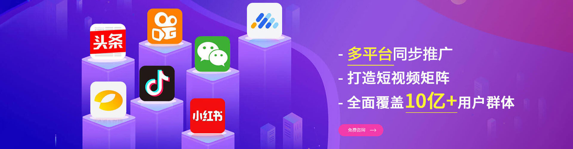 桂平信息流运营