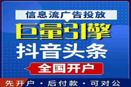 信息流代运营案例：精准定位目标用户