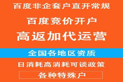 百度竞价广告如何精准投放？看这五个案例