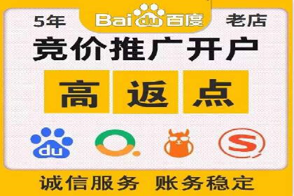 百度推广公司案例展示：助力企业实现线上线下无缝对接